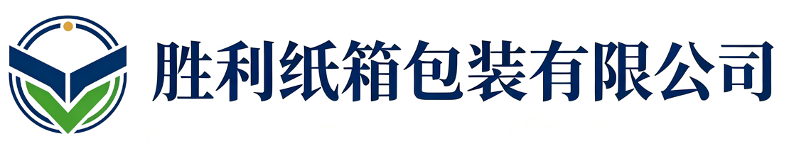 胜利纸箱包装新城站